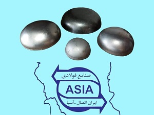کپ سنگین آسیا